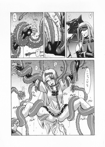 唯我独尊の表紙画像