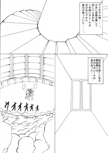 Darkside Vol. 4の表紙画像