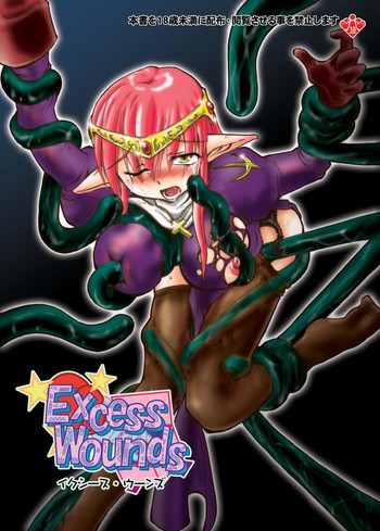 Excess Woundsの表紙画像