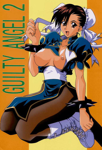 GUILTY ANGEL 2の表紙画像
