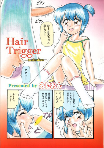 妖精日記 第4号の表紙画像