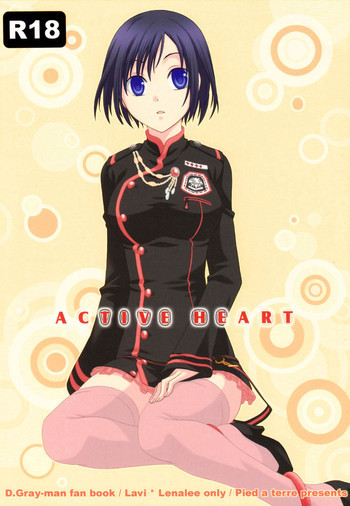 ACTIVE HEARTの表紙画像