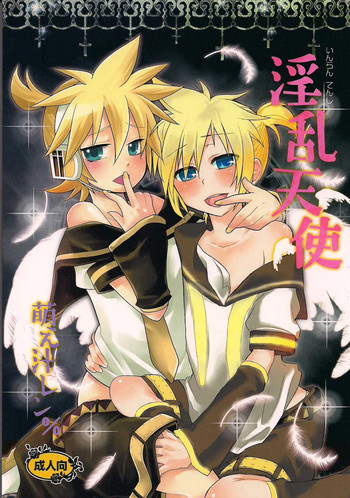 淫乱天使 萌え汁レン%の表紙画像