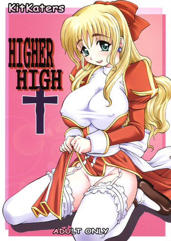 HIGHER-HIGHの表紙画像