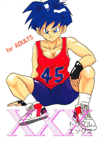XXXの表紙画像