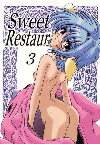 SWEET RESTAURANT 3の表紙画像