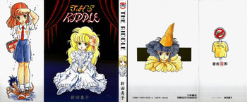 THE RIDDLEの表紙画像