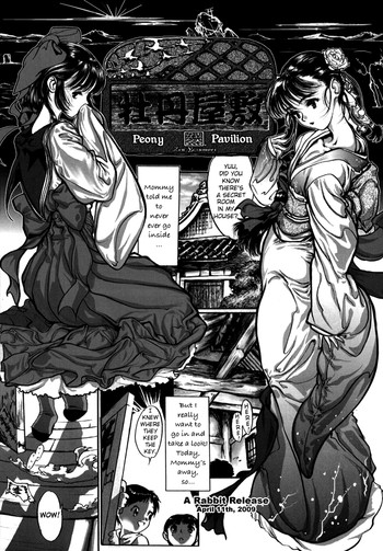 Release Zeroの表紙画像