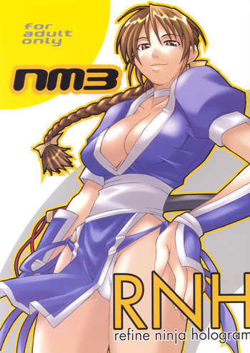 RNH - Refine Ninja Hologramの表紙画像