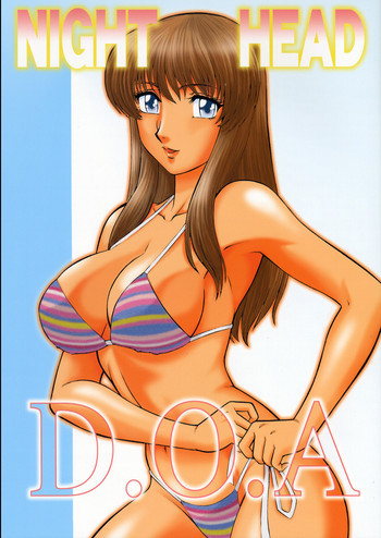 NIGHT HEAD D.O.Aの表紙画像