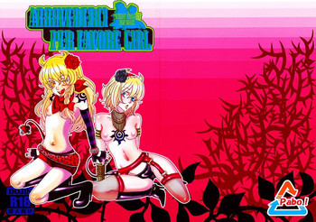 Arrivederci Perfavore Girlの表紙画像