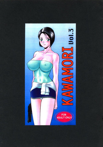 Kawamori Vol.3の表紙画像