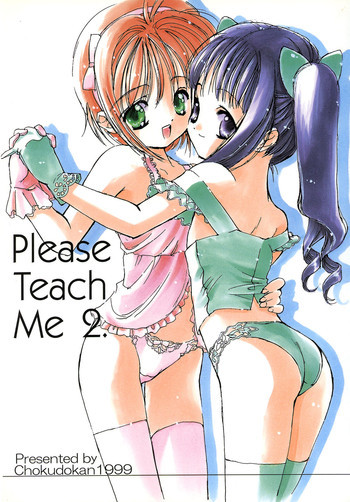 Please Teach Me 2.の表紙画像