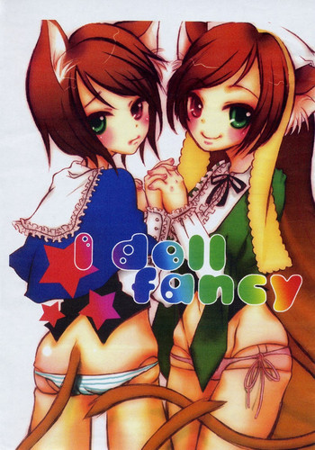 I doll fancyの表紙画像
