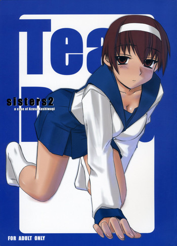 sisters2の表紙画像