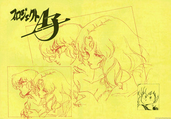 Project A-ko: Preproduction - Cream Lemon Bookの表紙画像