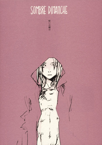 SOMBRE DIMANCHEの表紙画像