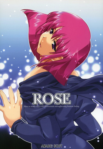 ROSEの表紙画像