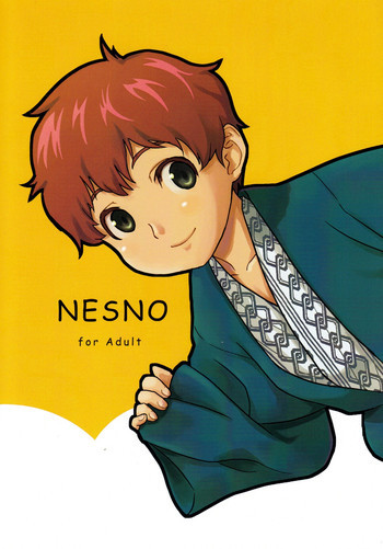 NESNOの表紙画像