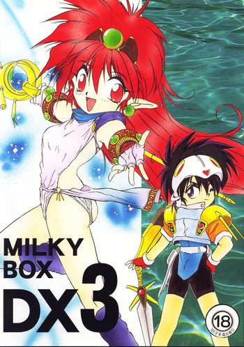 MILKY BOX DX3の表紙画像