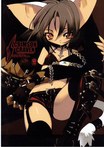 クリムソンクレイウンの表紙画像