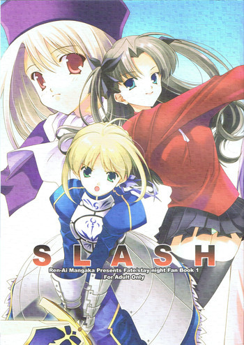SLASHの表紙画像