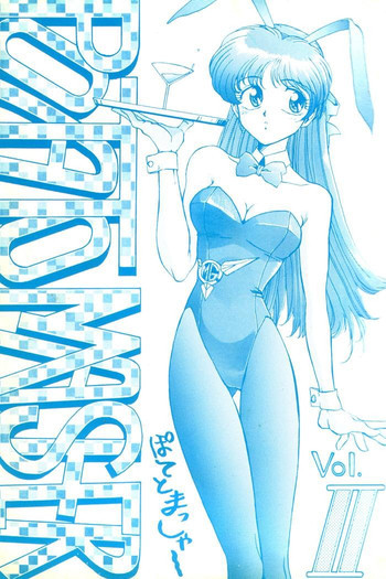 POTATO MASHER Vol.2の表紙画像
