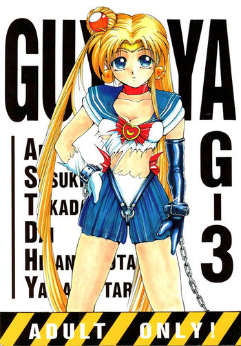 G-3の表紙画像