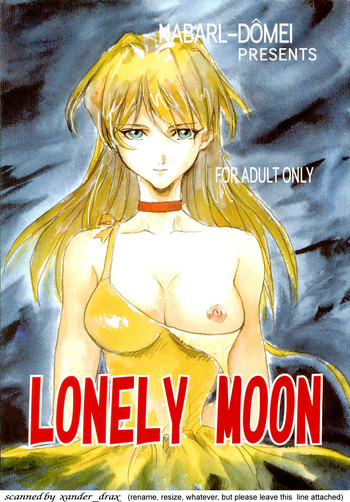 LONELY MOONの表紙画像