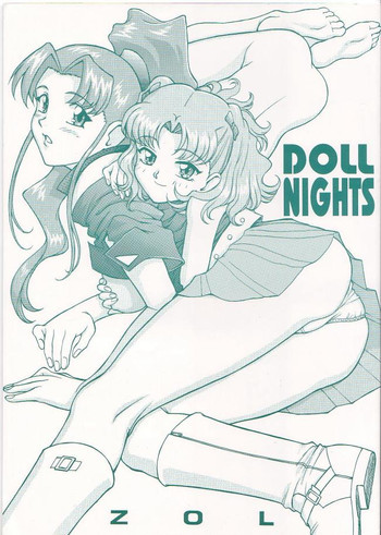 DOLL NIGHTSの表紙画像