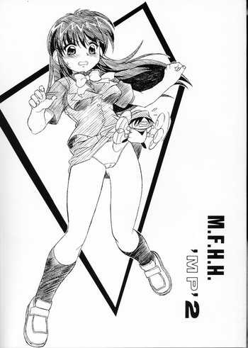 M.F.H.H. ”MP”２の表紙画像