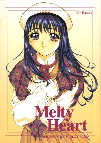 Melty Heartの表紙画像