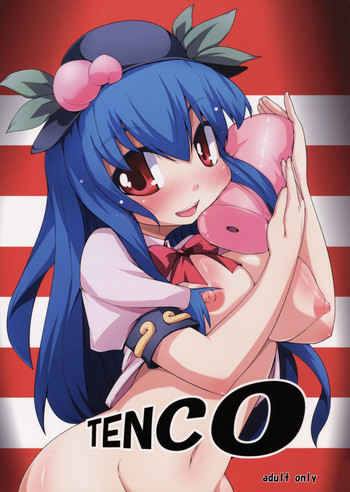 TENCOの表紙画像