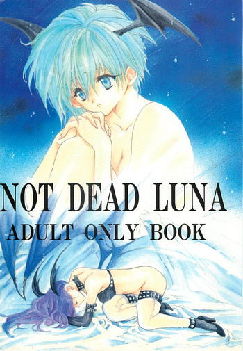 NOT DEAD LUNAの表紙画像