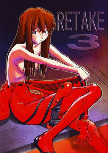 RE-TAKE3の表紙画像