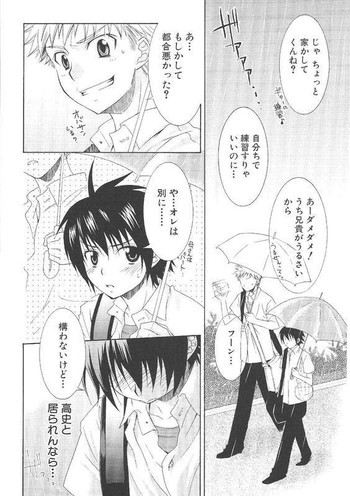 Crossdress doujinの表紙画像