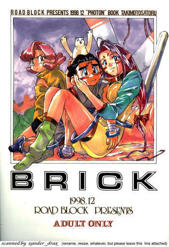 Brickの表紙画像