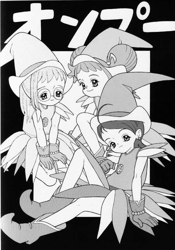 おんぷ～の表紙画像