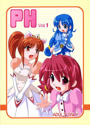 PH vol.1の表紙画像