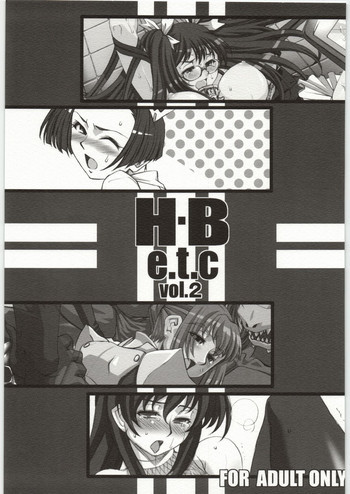 H.B e.t.c vol.2の表紙画像