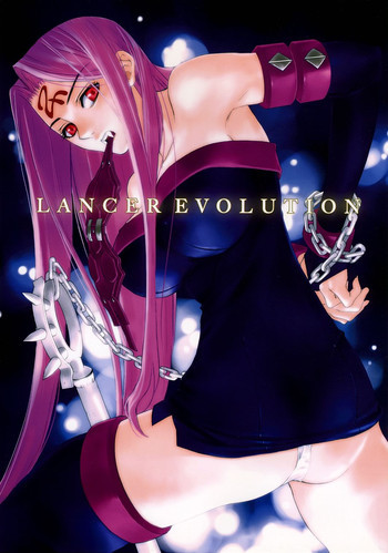LANCER EVOLUTIONの表紙画像
