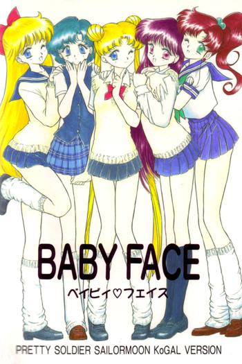 BABY FACEの表紙画像
