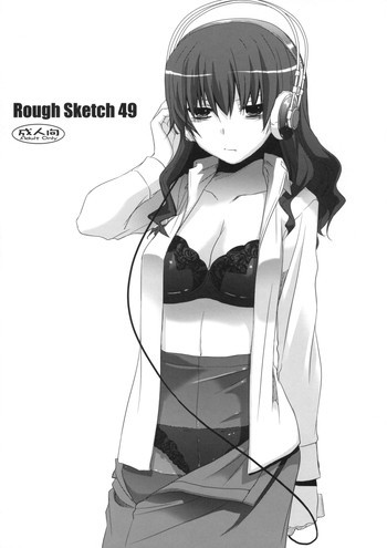 Rough Sketch 49の表紙画像
