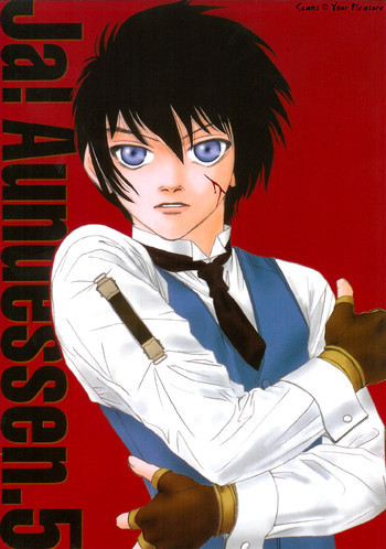 Ja! Äundessen.5の表紙画像
