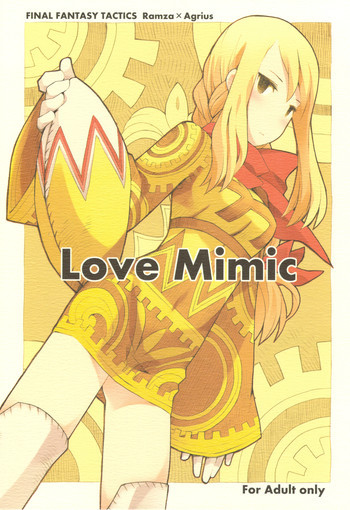Love Mimicの表紙画像