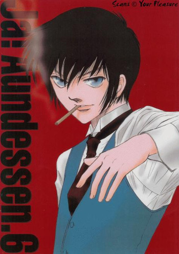 Ja! Äundessen.6の表紙画像