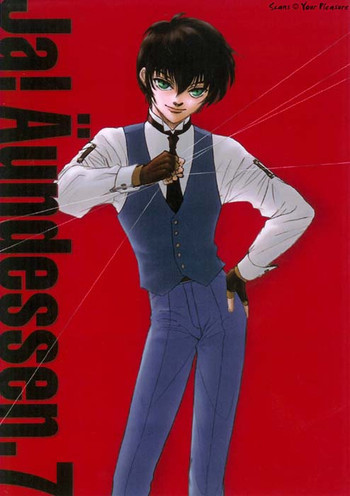 Ja! Äundessen.7の表紙画像