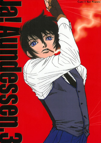 Ja! Äundessen.3の表紙画像