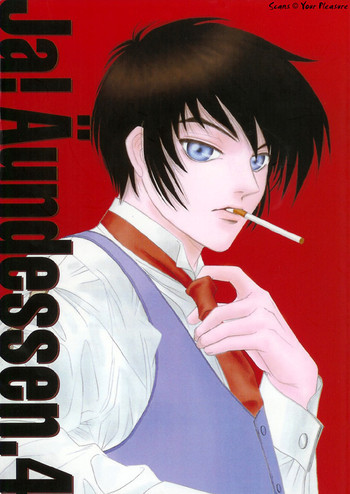 Ja! Äundessen.4の表紙画像