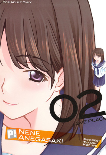 -LOVE PLACE 02- NENEの表紙画像